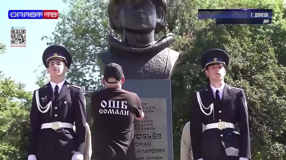 В Донецке открыли бюст Героя России и ДНР Романа Воробьева