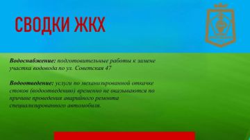 ������ ��� � ��������� ������ ���������� �� 28.05.2026
