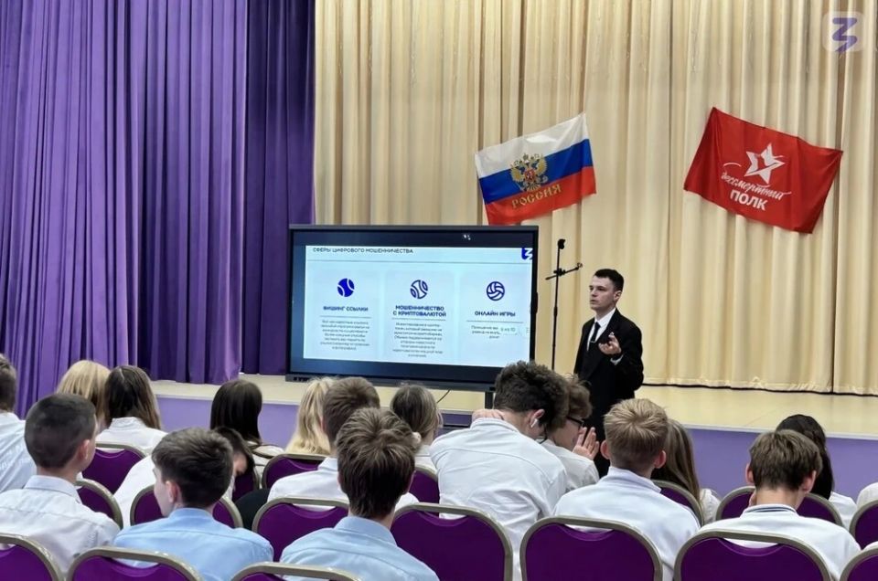 От «легких денег» до серьезных угроз: молодежи ДНР рассказали о коварной Сети