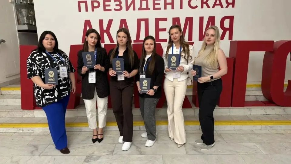 Представители ГБУ «МФЦ ДНР» прошли обучение по программе повышения квалификации в РАНХиГСе в городе Ростов-на-Дону