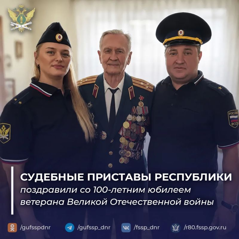 Судебные приставы Республики поздравили со 100-летним юбилеем ветерана Великой Отечественной войны