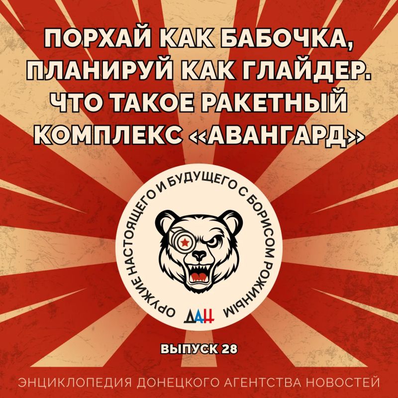 Порхай как бабочка, планируй как глайдер