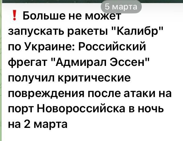 Юлия Витязева: Непростая судьба фрегата «Адмирал Эссен» в былинах и преданиях переможного хуторского фольклора