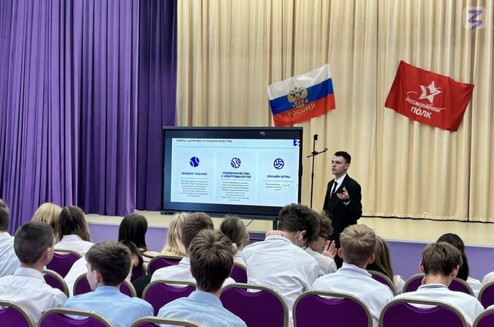 От «легких денег» до серьезных угроз: молодежи ДНР рассказали о коварной Сети