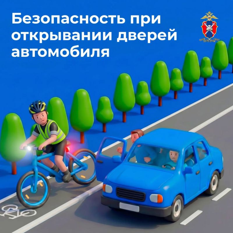 Все о безопасности при открывании дверей автомобиля расскажем сегодня в наших новых карточках