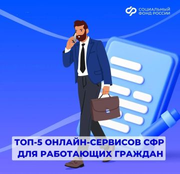 Экономим время: 5 сервисов Соцфонда для тех, кто работает