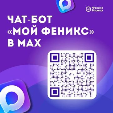 ���-��� ���� ������ - ������ � ���!