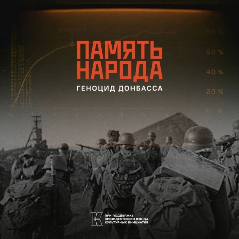 Алексей Живов: Геноцид жителей Донбасса немецко-фашистскими войсками - еще не в полной мере исследованная тема