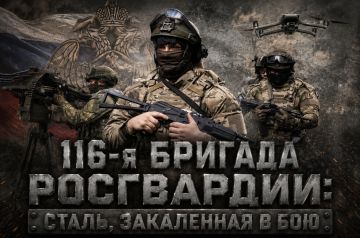 116-� ������� ����������: �����, ���������� � ���