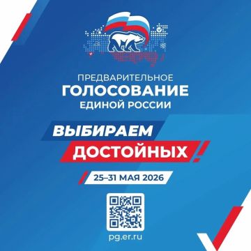 Ваш голос важен!. Продолжается важный этап для всех, кто неравнодушен к будущему нашей страны