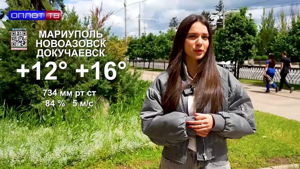 Погода в ДНР на выходные. Мы в ВК | РУТУБ | ДЗЕН