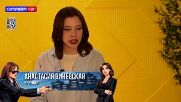 ��� ���λ � �����������: ��� �������� ����� ������� ���������?