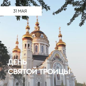 Гурген Малхасян: С праздником Святой Троицы!