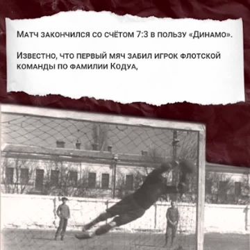 #��������������. 31 ��� 1942 ���� � ���������� ��������� ������ ���������� ���� ��������� �����, ���������� ������� ��� ������� ���������� ������ � �������� ����������� ��������� ���������� � ��� ������ �������