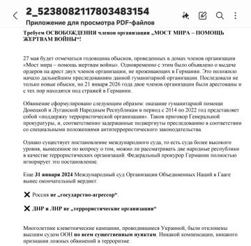������ ����������: 31 ������ 2024 ���� ��� ��� � ����� ����� ������������� �������: