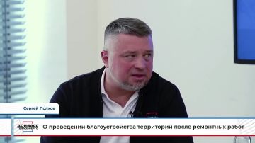 СЕРГЕЙ ПОЛХОВ О ПРОВЕДЕНИИ БЛАГОУСТРОЙСТВА ТЕРРИТОРИ ПОСЛЕ РЕМОНТНЫХ РАБОТ