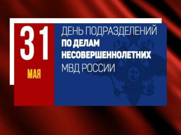 31 ��� � ���� ������������� �� ����� ������������������ ������� ���������� ��� ���������� ���������