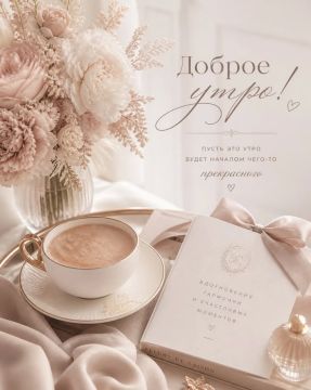Хорошего дня!
