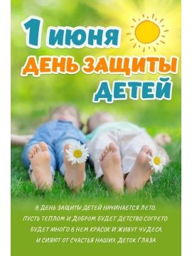 ������ ��������: ������� � ��� ��������� ����, ����������� ������, ���������� � ������������ ����� � ������