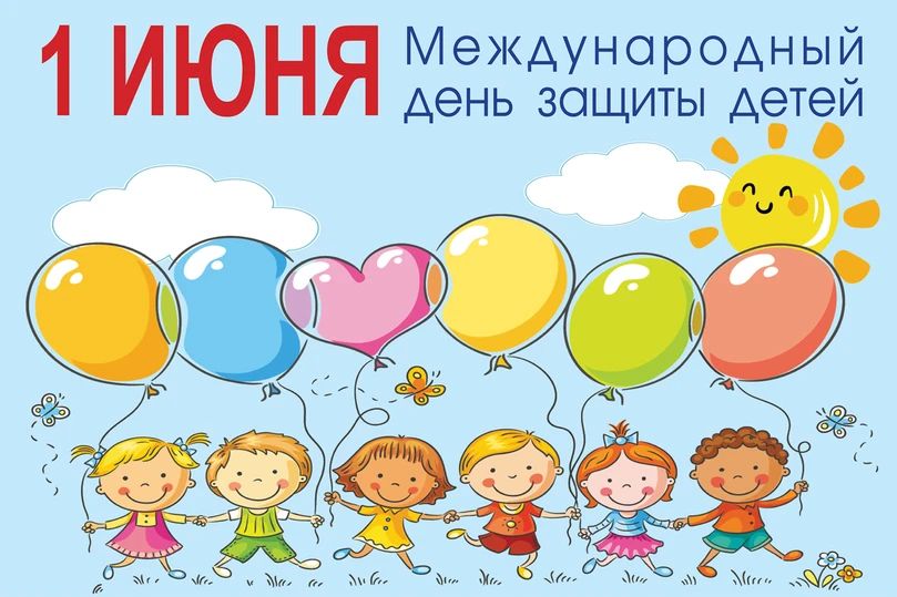 Уважаемые жители Амвросиевского муниципального округа!