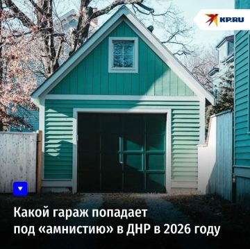 ����� ����� �������� ��� ���������� � ��� � 2026 ����