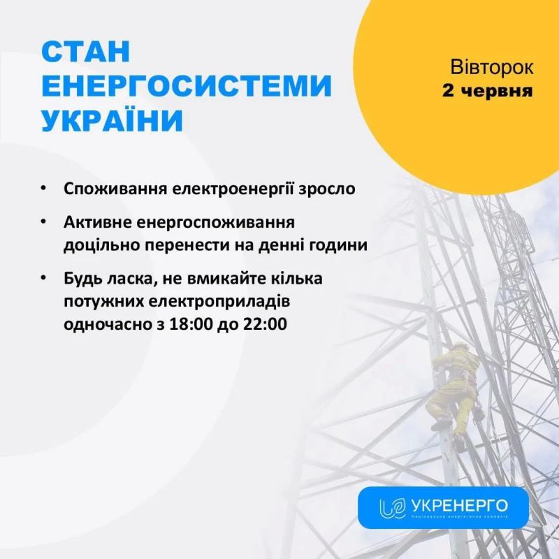 Отключения света после массированной атаки на объекты энергетики начались не только в Киеве, но и во многих регионах Украины