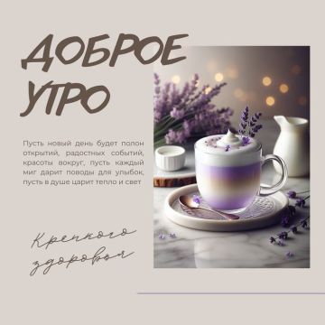 Хорошего дня!. Официальный сайт администрации
