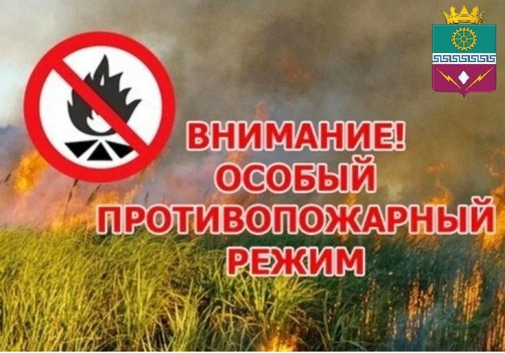 Внимание, жители Старобешевского муниципального округа!