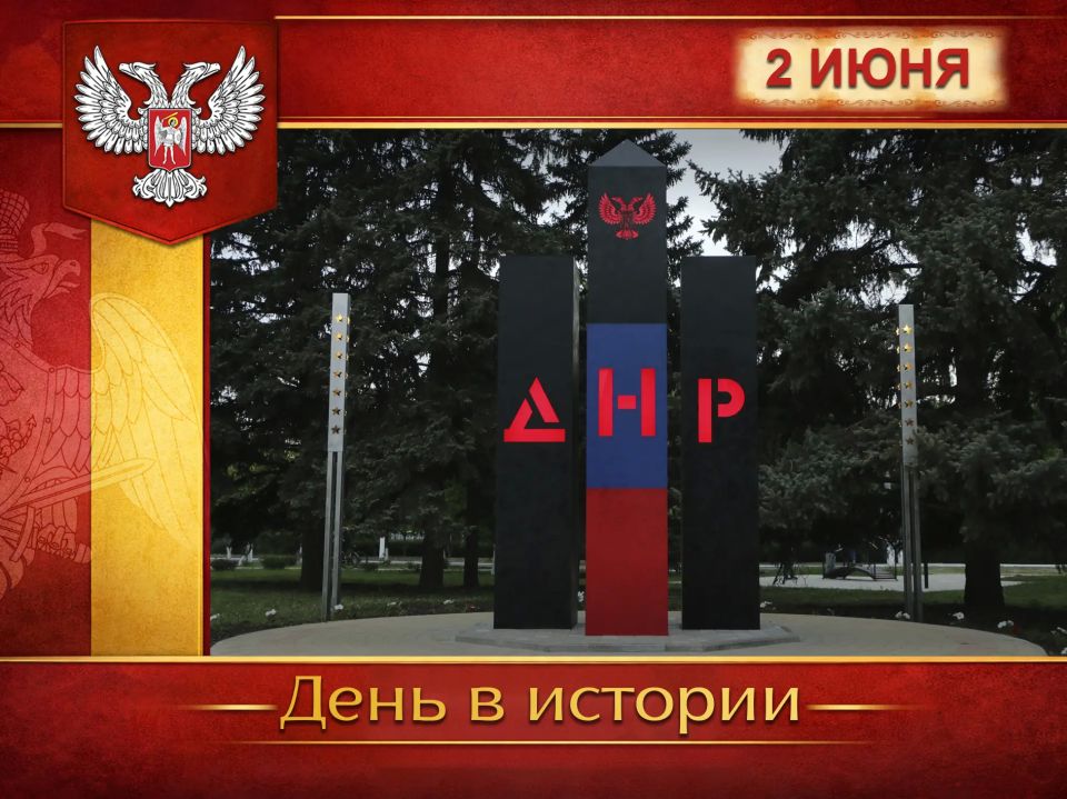 В России:. 2 июня 1955 года была утверждена организационно-штатная структура Научно-исследовательского испытательного полигона №5. Этот день позже был определён как День основания полигона «Байконур»