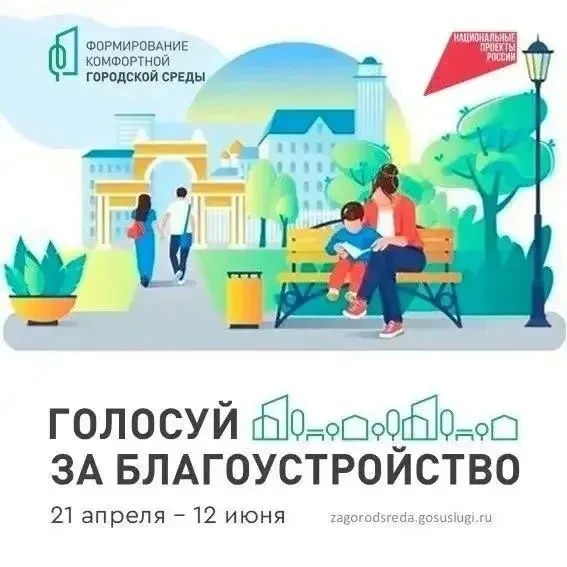 Наталья Бегуненко: Уважаемые жители Петровского района