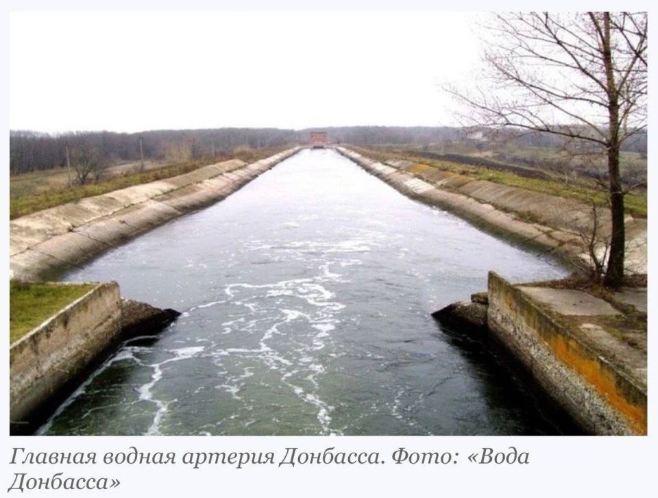 Отремонтируют, модернизируют и запустят: после освобождения территории ДНР от ВСУ канал Северский Донец — Донбасс будет возрожден