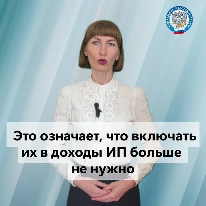 В рубрике #разбираем_вопросы расскажем о том, как облагаются для индивидуальных предпринимателей полученные банковские проценты