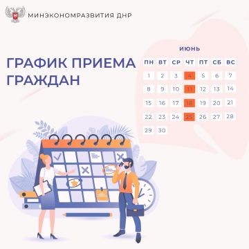 ���������� ���� ������ ������� � ���� 2026 ����