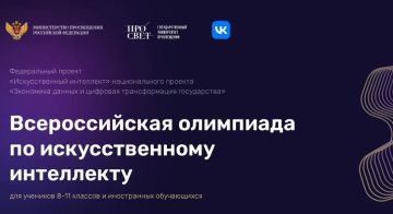 ������������� ��������� �� �������������� ���������� � 2026