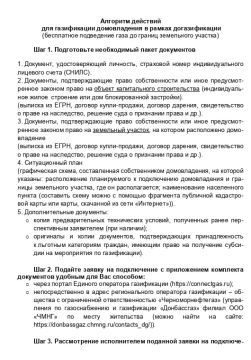 �������� �������� ��� ����������� ������������ � ������ �������������