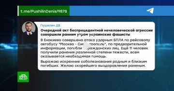 ��� ����� ��� �� �������� � �������� 7 ������� ������� � 11 �������� �������