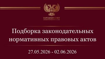 ���������� �������: ������� ������! ���������� ��� � ����������� �������� ����� � ��������������� ����������� ��������������� ���� ���������� ��������� �� ������ � 27 ��� �� 2 ���� 2026 ����