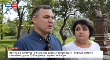 ������� � �������� �� ����, ��� ������� � �������� � ������ ������: ����� ��������� ��� �������� ���������� ����� � �������� News Front
