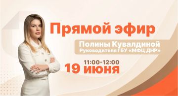 19 ���� � 11:00 ������� ������ ����, � ���� �������� ������ �� ���� ������� � ������ ������� ���� ���������� �������� �������� ����������, �������������� ��������������� � ������������� �����, � ����� ������ �������� ���� ���