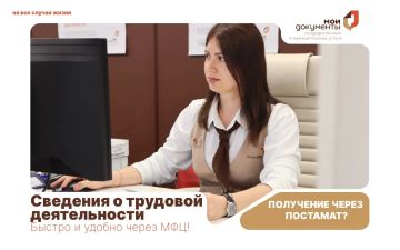 �������� � �������� ������������ � ������ � ������ ����� ���