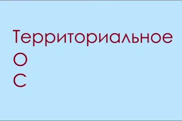 ��������������� ������������ �������������� (���) � ��� �������� ����������� ������ �� ����� ������ ���������� ������, ������ ������� �������� � �������� �������� �����