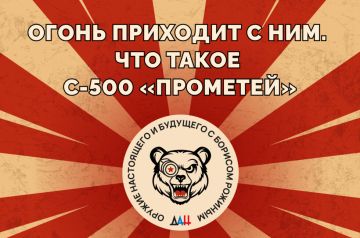 ����� �������� � ���. ��� ����� �-500 ���������