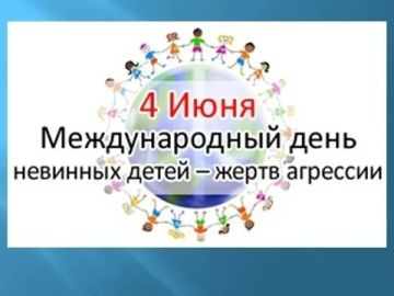 04.06.2026 � � ����� ������� ���