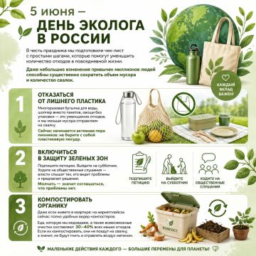 5 ���� - ���� ������� � ������