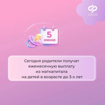 5 ���� - ���� ������� �� ������������ �������� �� ������� � �������� �� 3 ���