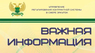 � 01 ���� 2026 ���� �������� � ���� ��� ��������������� ������������ � ������ ������������ ����������� �������