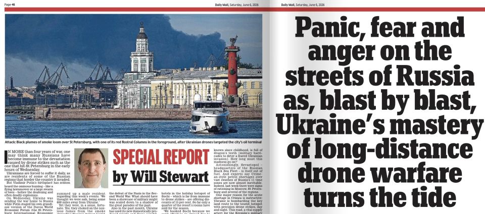 Владимир Корнилов: Daily Mail сегодня, помимо пасквиля Бориски Джонсона, поделившегося своим восторгом по поводу налетов на Петербург, посвятила целый разворот той же теме