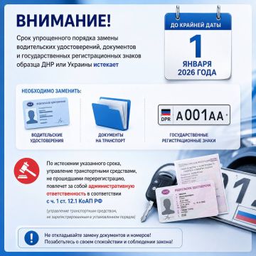 �� ��������� ����������� ������� �������� ������ ��������: ��� ����� ��� ������ ���������� �� ���� � ���