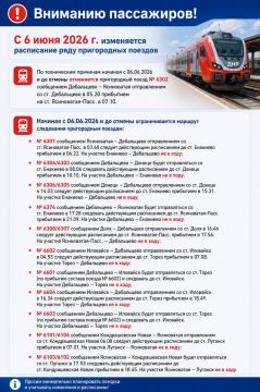 � ��� �������� �������� �������� ����������� �������: ��� ����� ����� ���������� � 6 ���� 2026 ����