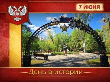 В России:. 7 июня – день образования ФГКУЗ «Санаторий «Солнечный» войск национальной гвардии Российской Федерации»